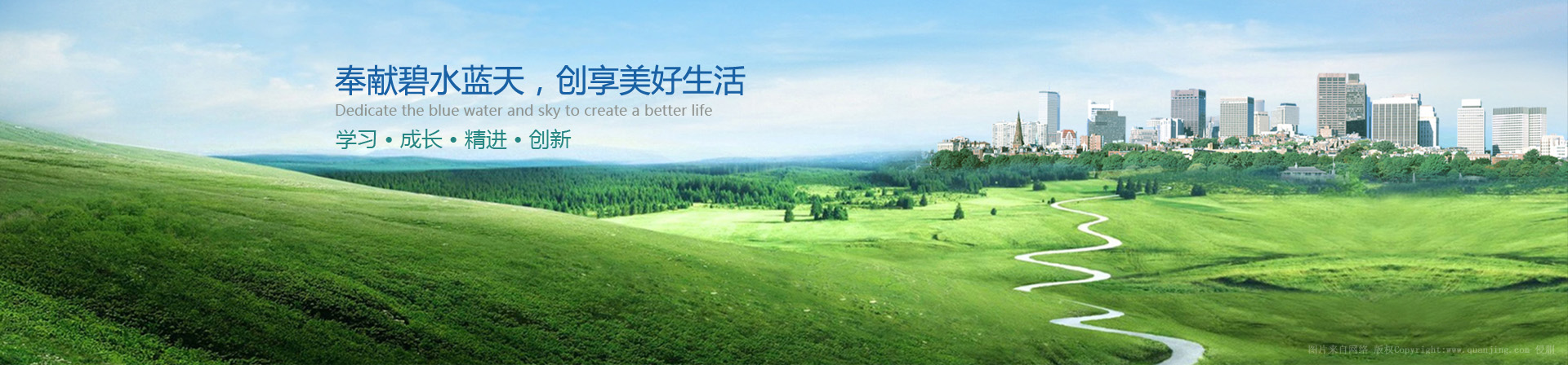 青島艷陽(yáng)天環(huán)?？萍加邢薰竟倬W(wǎng)