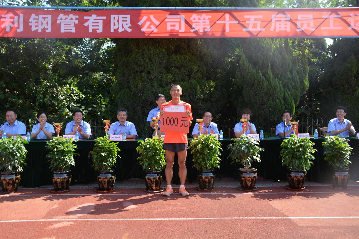 集團(tuán)黨委、工會授予孟憲革同志“運動之星”稱號