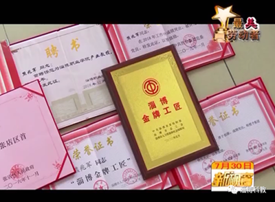 致敬最美勞動者！金牌工匠——熊兆軍