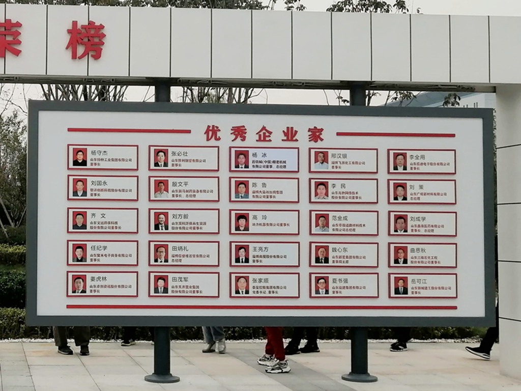 鳳凰涅槃，榮耀淄博