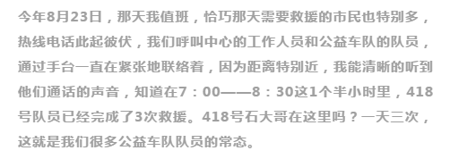 不忘初心，砥礪前行                        ——贊山東勝利鋼管有限公司愛(ài)心一百公益車(chē)隊(duì)隊(duì)員